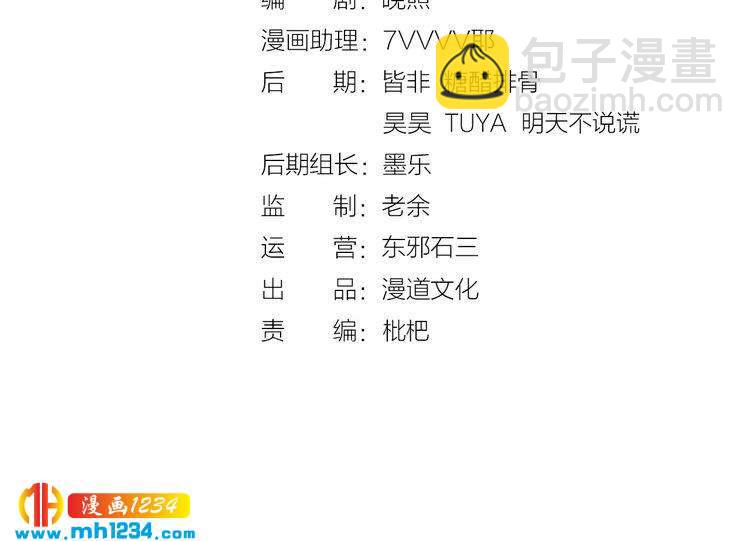 第67话 最后的遗言(1/3)-第70话