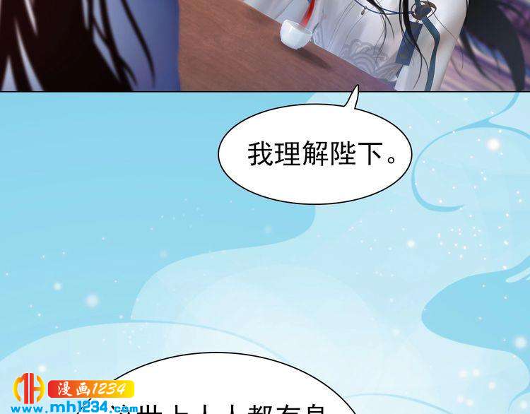 第67话 最后的遗言(1/3)-第70话