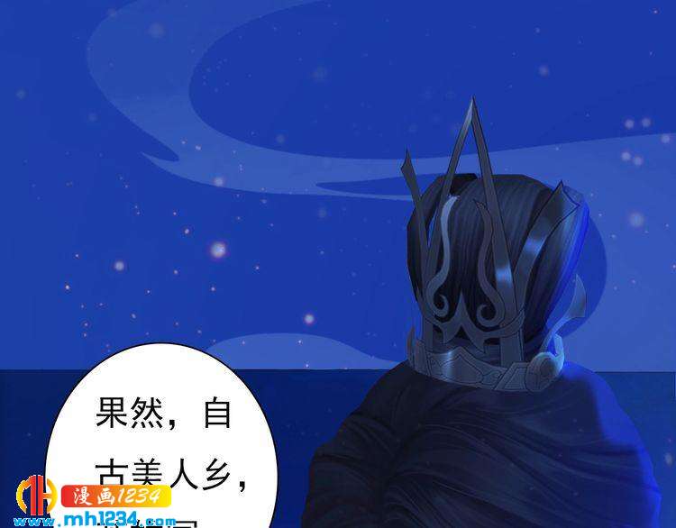 第67话 最后的遗言(1/3)-第70话