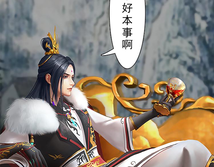 第7话 小小的惩罚(1/3)-第8话