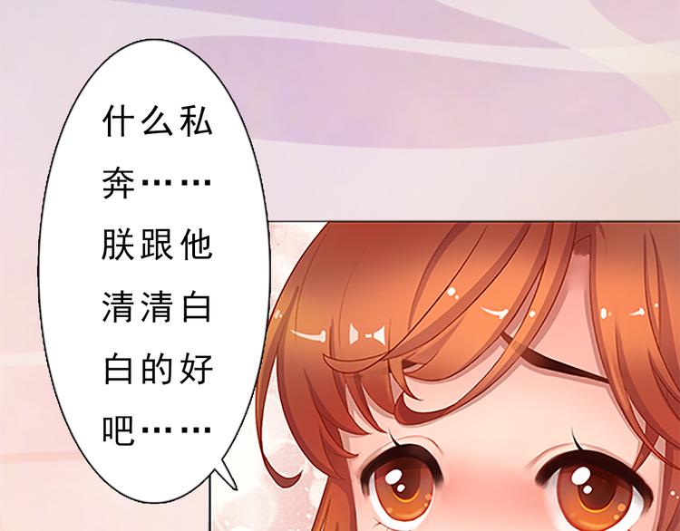 第7话 小小的惩罚(1/3)-第8话