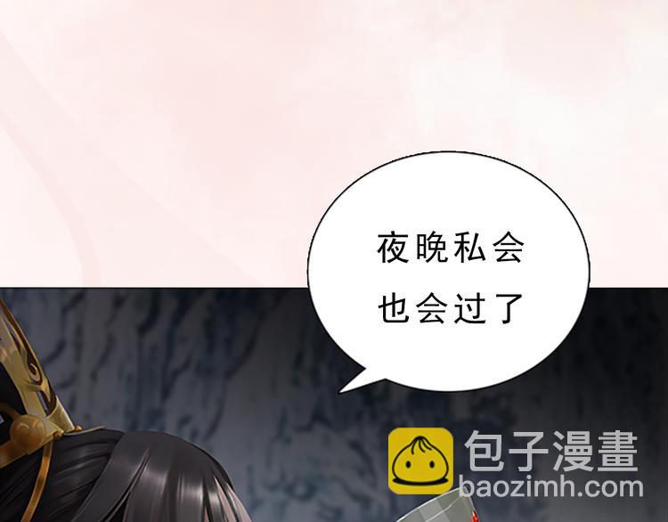 第7话 小小的惩罚(1/3)-第8话