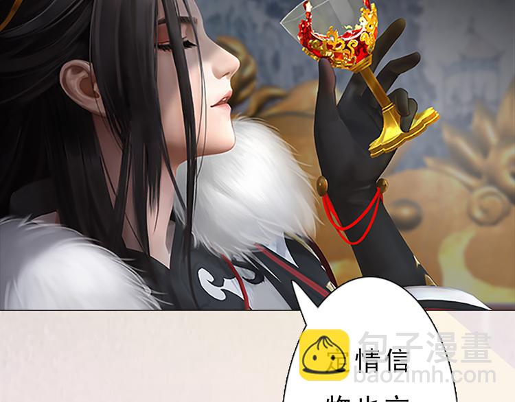 第7话 小小的惩罚(1/3)-第8话