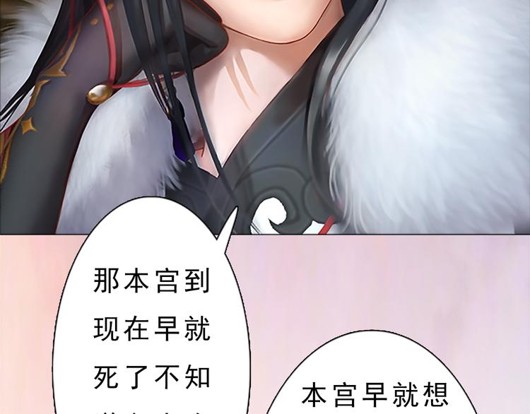 第7话 小小的惩罚(1/3)-第8话