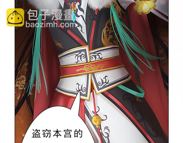 第7话 小小的惩罚(1/3)-第8话