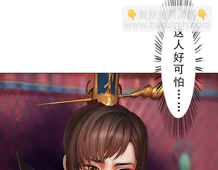 第7话 小小的惩罚(1/3)-第8话