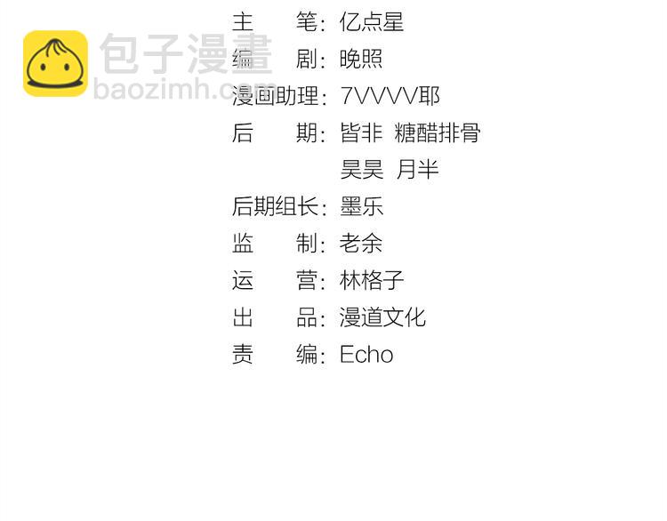 第7话 小小的惩罚(1/3)-第8话