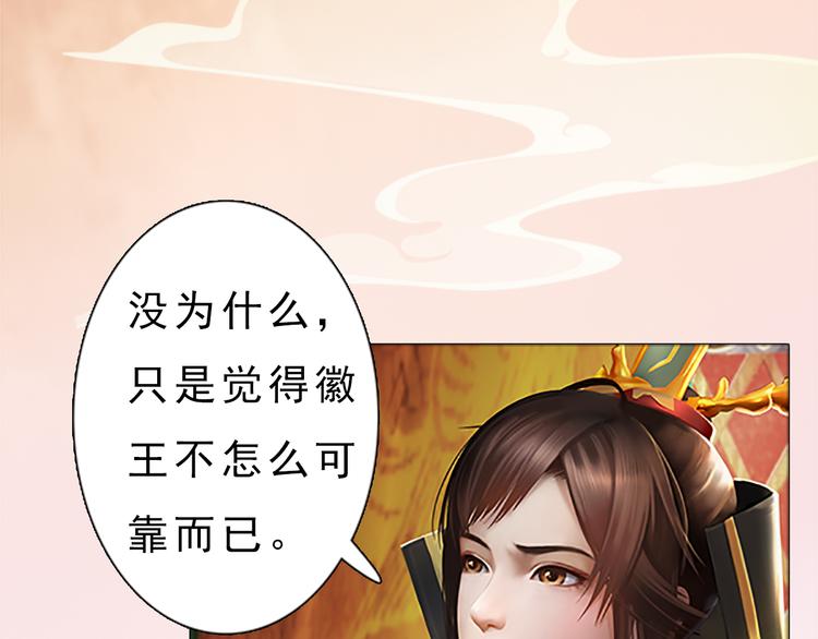 第7话 小小的惩罚(1/3)-第8话