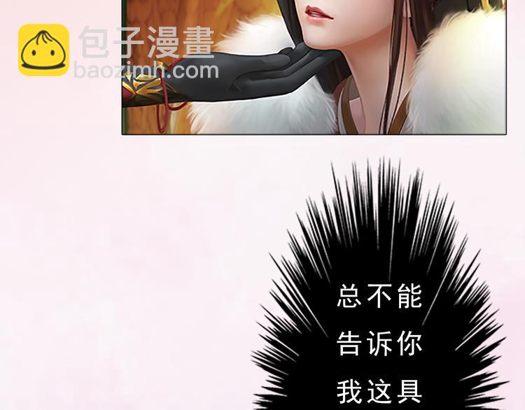 第7话 小小的惩罚(1/3)-第8话