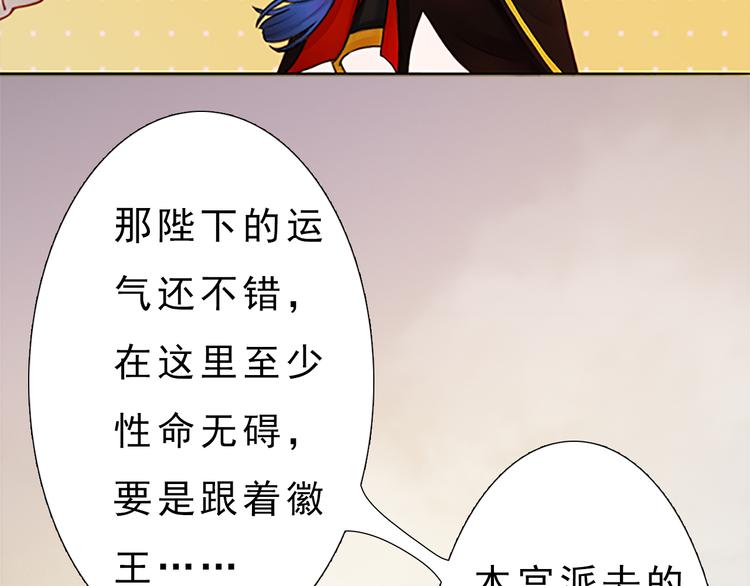 第7话 小小的惩罚(1/3)-第8话