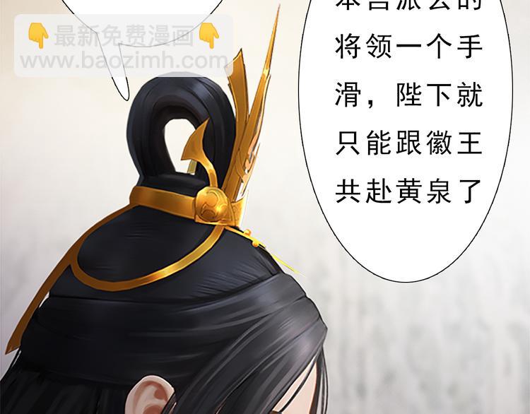 第7话 小小的惩罚(1/3)-第8话