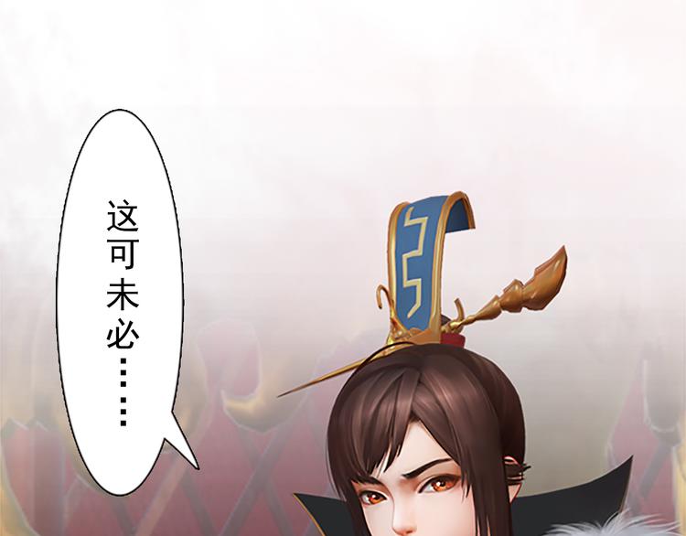 第7话 小小的惩罚(1/3)-第8话