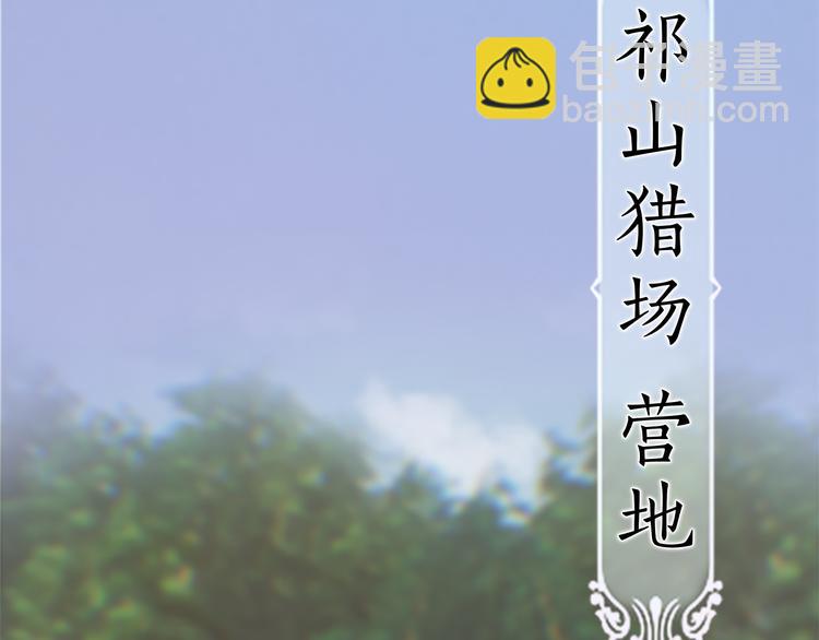 第7话 小小的惩罚(1/3)-第8话