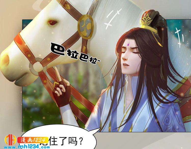 第69话 娘娘杳无音讯了！(1/2)-第72话