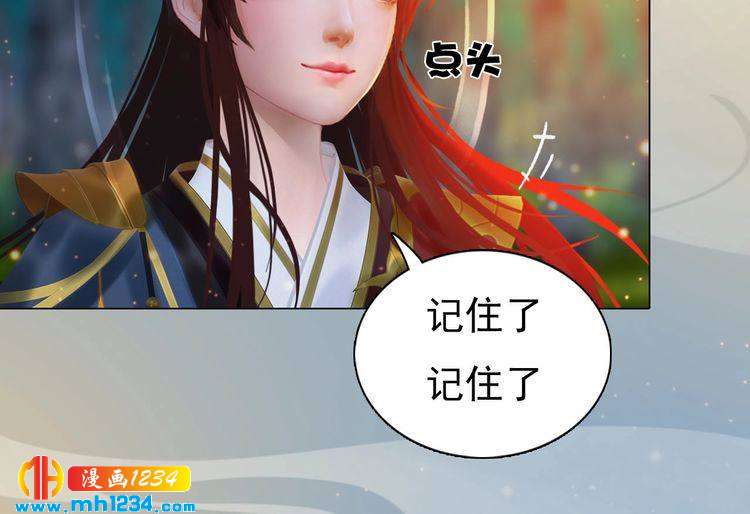 第69话 娘娘杳无音讯了！(1/2)-第72话