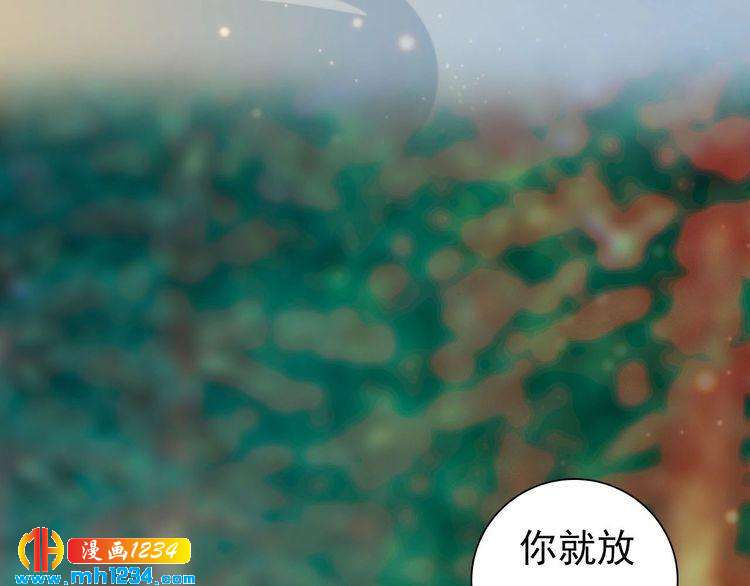 第69话 娘娘杳无音讯了！(1/2)-第72话