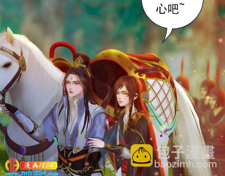 第69话 娘娘杳无音讯了！(1/2)-第72话