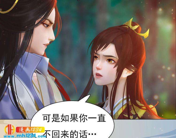 第69话 娘娘杳无音讯了！(1/2)-第72话