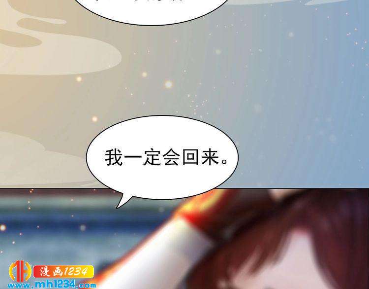 第69话 娘娘杳无音讯了！(1/2)-第72话