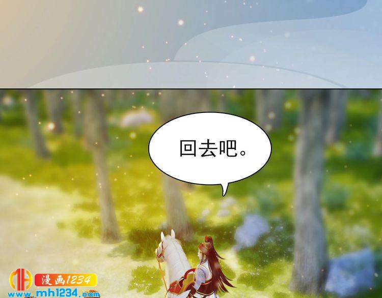 第69话 娘娘杳无音讯了！(1/2)-第72话