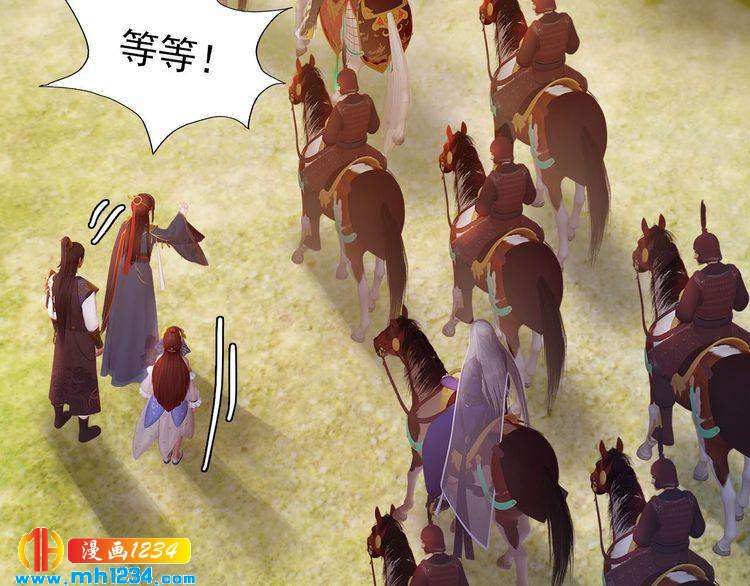 第69话 娘娘杳无音讯了！(1/2)-第72话