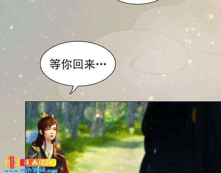 第69话 娘娘杳无音讯了！(1/2)-第72话