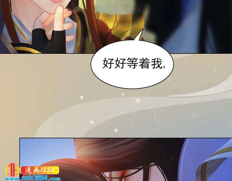 第69话 娘娘杳无音讯了！(1/2)-第72话