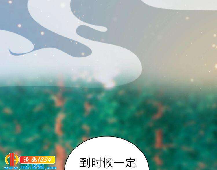 第69话 娘娘杳无音讯了！(1/2)-第72话