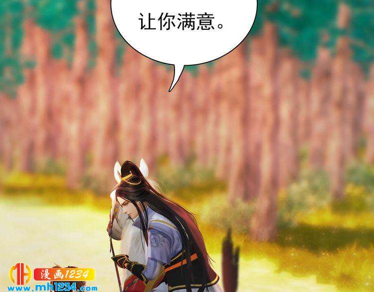 第69话 娘娘杳无音讯了！(1/2)-第72话