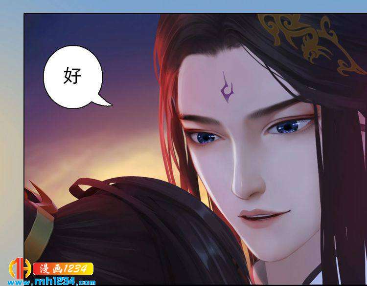 第69话 娘娘杳无音讯了！(1/2)-第72话