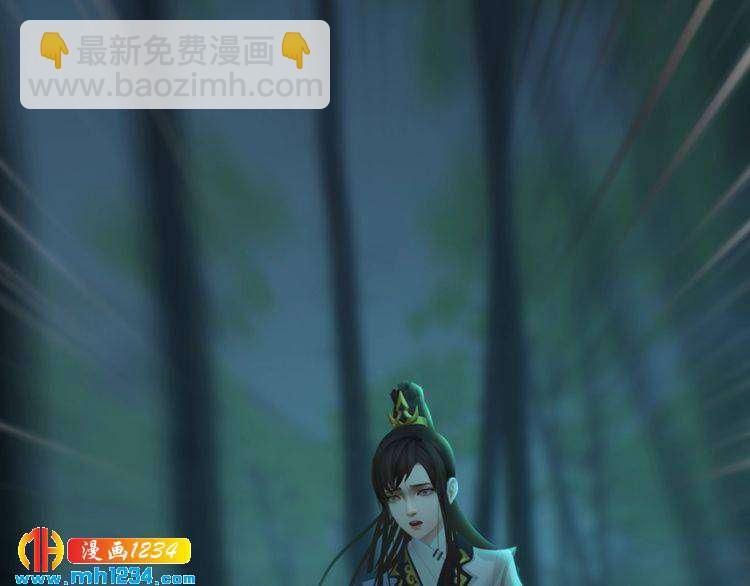 第71话 他已化作白骨？！(1/2)-第74话