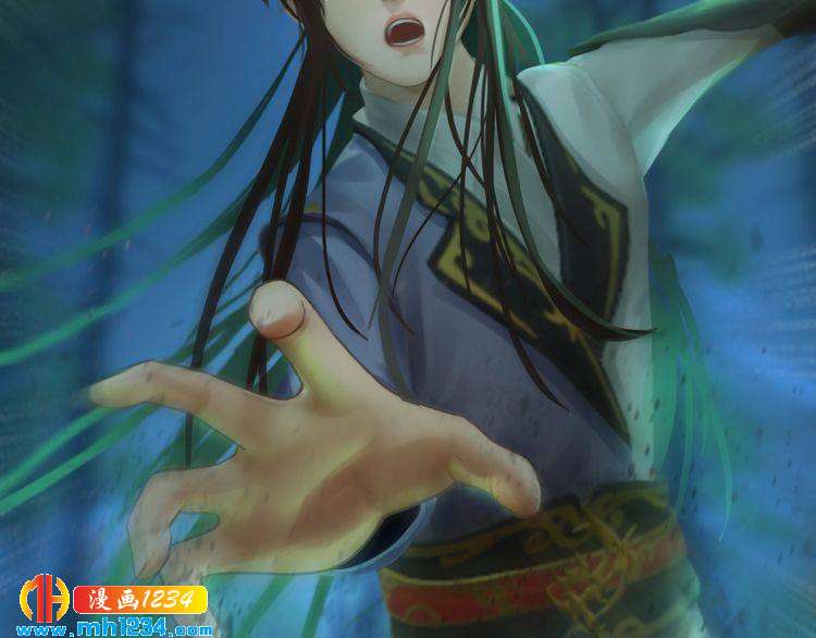 第71话 他已化作白骨？！(1/2)-第74话