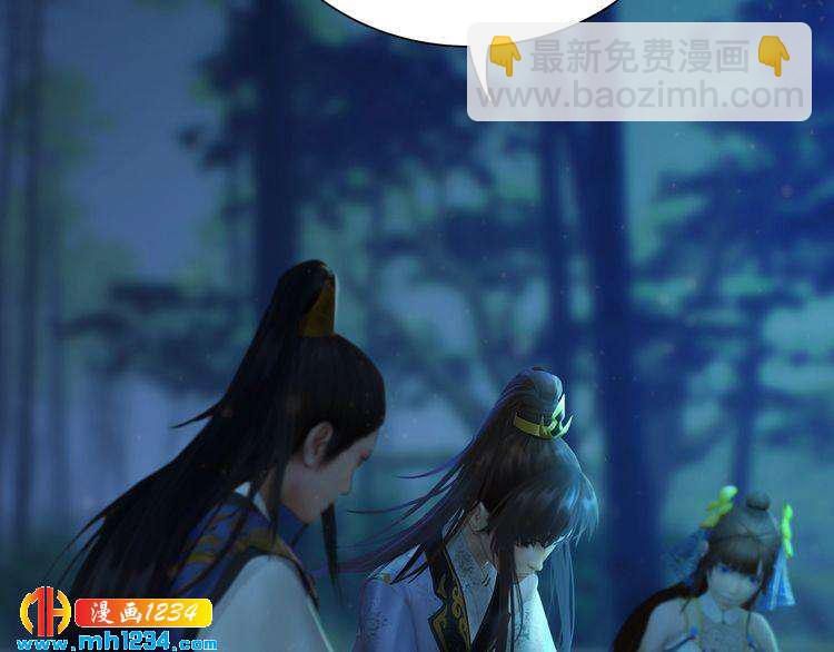 第71话 他已化作白骨？！(1/2)-第74话