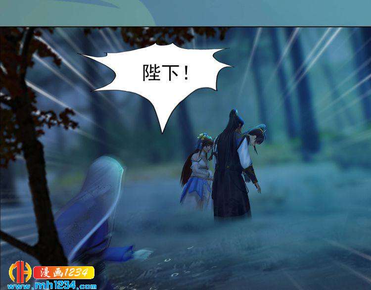 第71话 他已化作白骨？！(1/2)-第74话