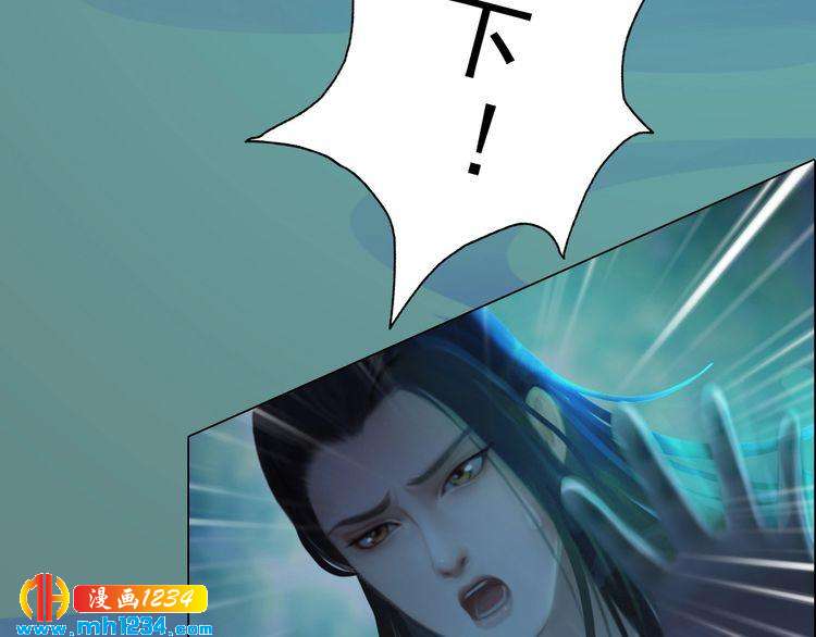 第71话 他已化作白骨？！(1/2)-第74话