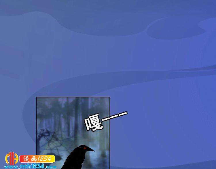 第71话 他已化作白骨？！(1/2)-第74话