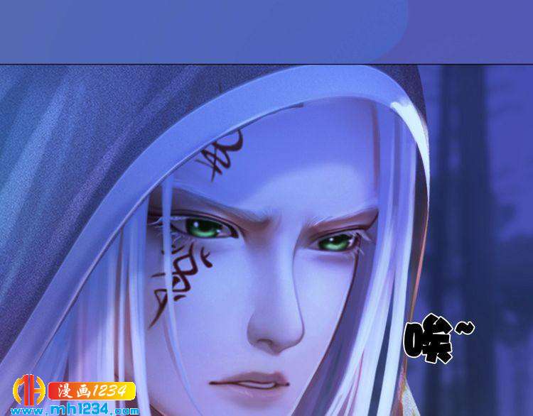 第71话 他已化作白骨？！(1/2)-第74话