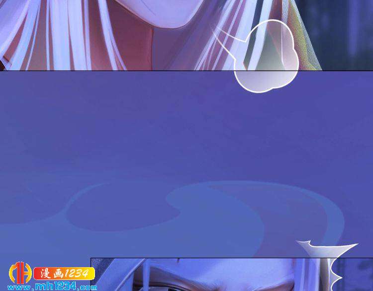 第71话 他已化作白骨？！(1/2)-第74话