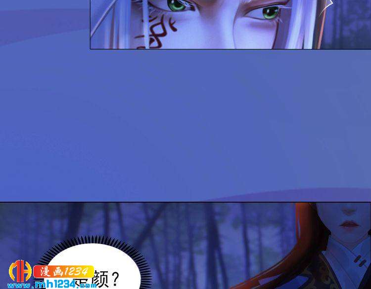 第71话 他已化作白骨？！(1/2)-第74话