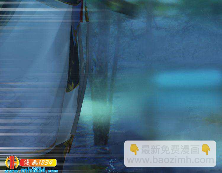 第71话 他已化作白骨？！(1/2)-第74话