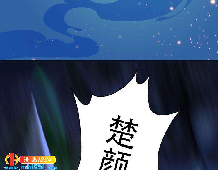 第73话 等我救你(1/2)-第76话