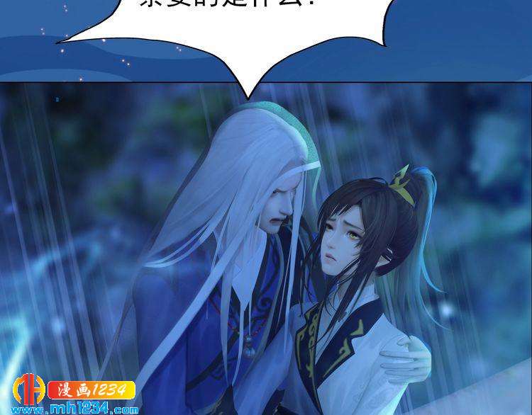 第73话 等我救你(1/2)-第76话