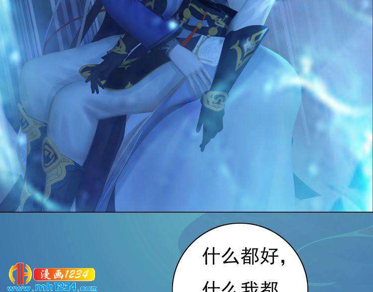 第73话 等我救你(1/2)-第76话