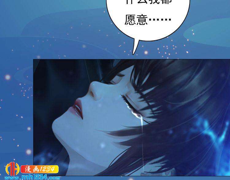 第73话 等我救你(1/2)-第76话