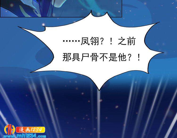 第73话 等我救你(1/2)-第76话