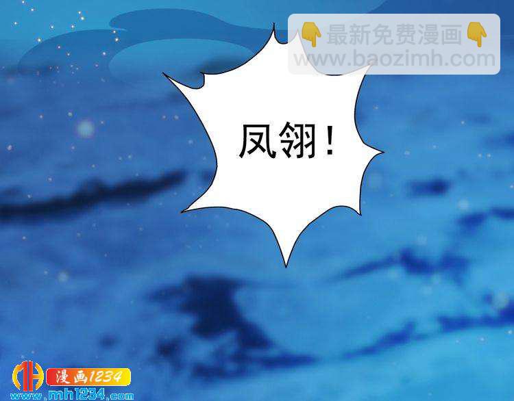 第73话 等我救你(1/2)-第76话