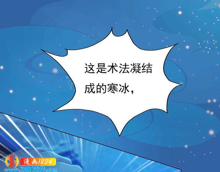 第73话 等我救你(1/2)-第76话