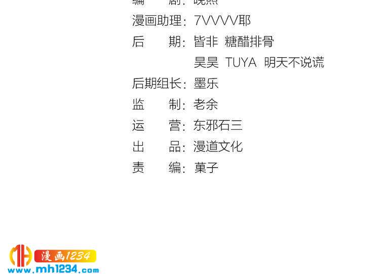 第73话 等我救你(1/2)-第76话