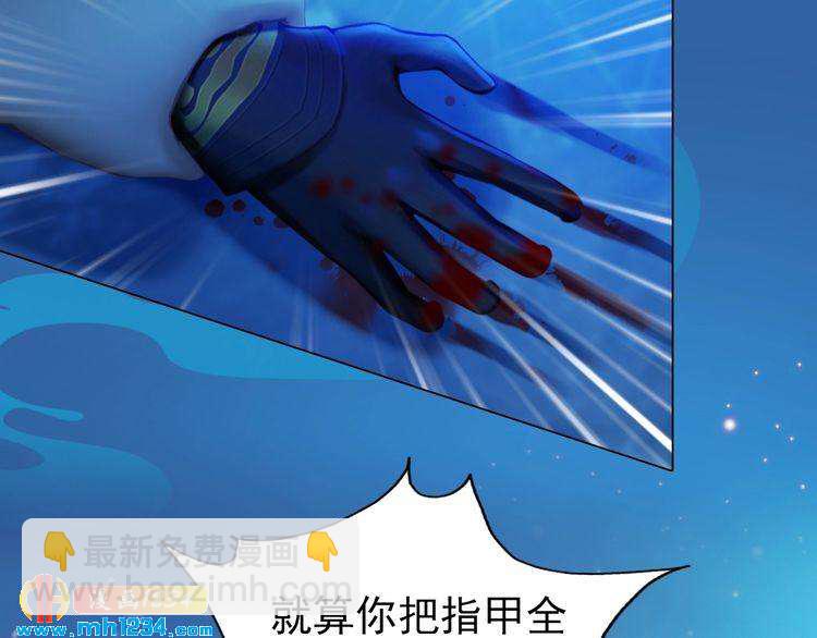 第73话 等我救你(1/2)-第76话