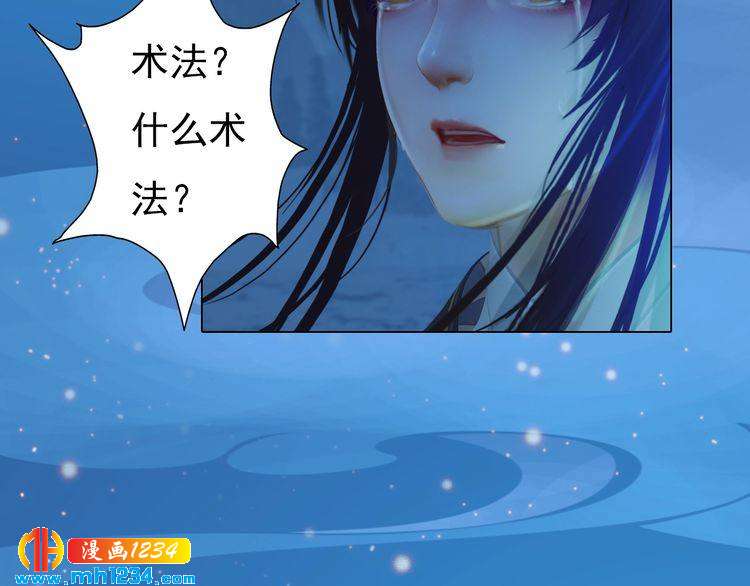 第73话 等我救你(1/2)-第76话